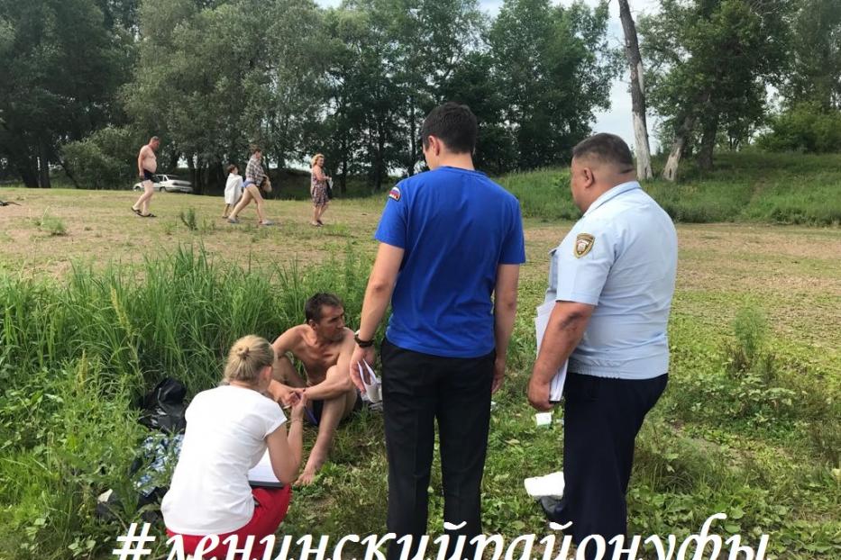 В Ленинском районе Уфы продолжается рейд безопасности по несанкционированным местам купания