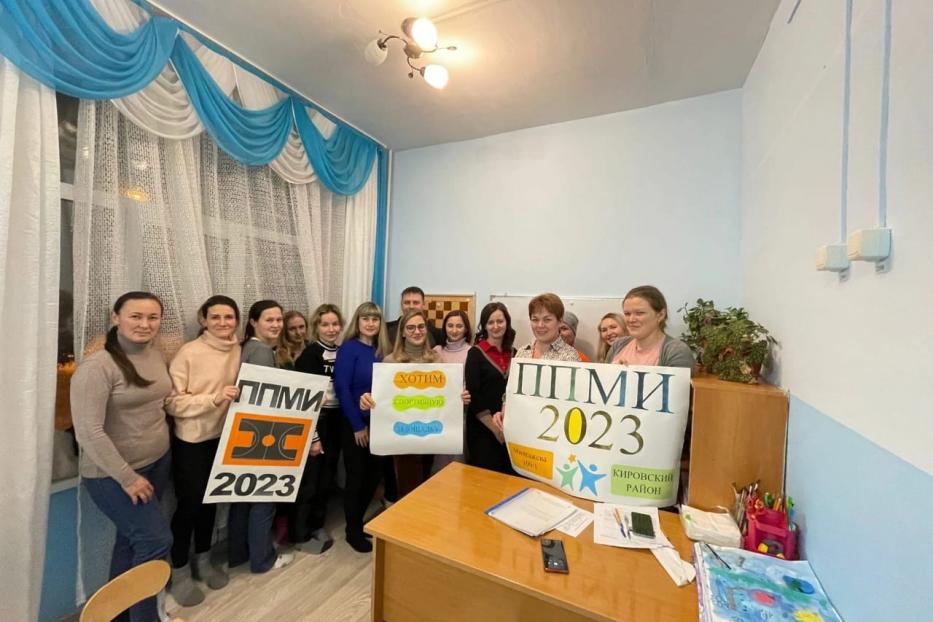 Жители Кировского района обсуждают участие в ППМИ-2023