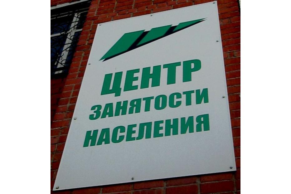 В Центре занятости Уфы по Калининскому району прошла ярмарка вакансий лиц предпенсионного и пенсионного возраста