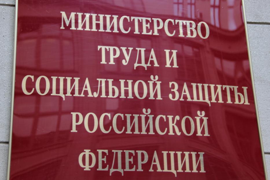 В справочник востребованных, перспективных и новых профессий вошли 1600 специальностей