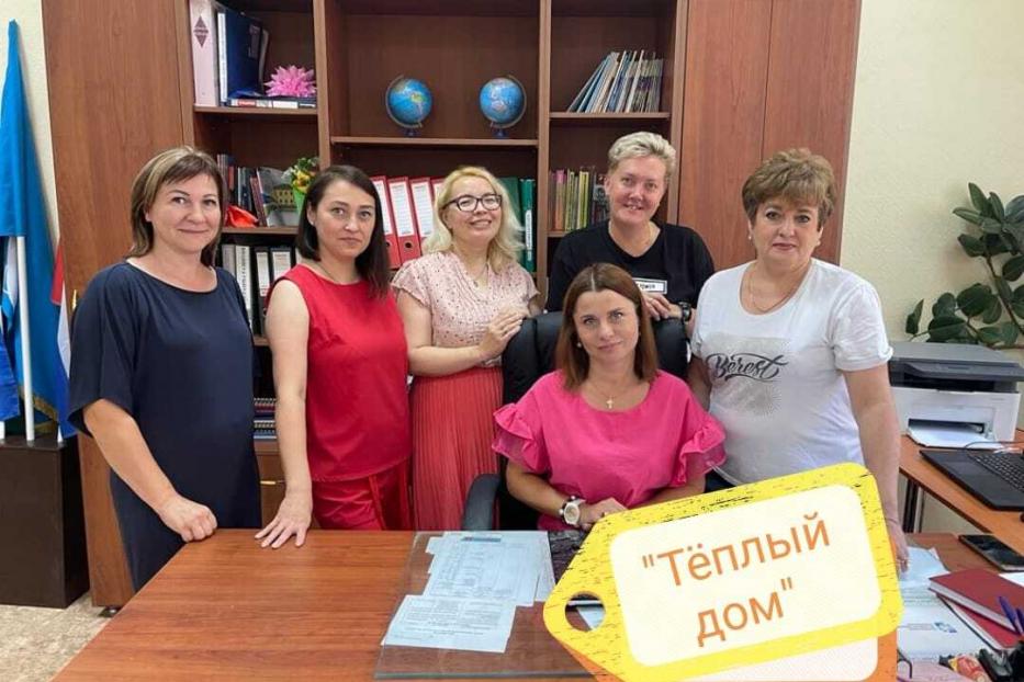 Преподаватели Орджоникидзевского района создадут «Тёплый дом»