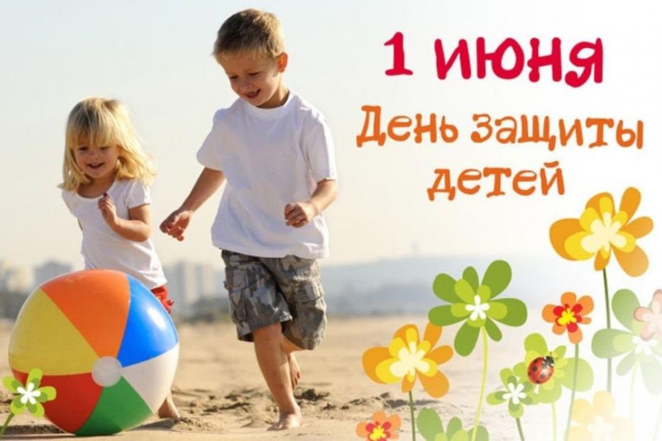 Международный День защиты детей пройдет на нескольких площадках Ленинского района Уфы