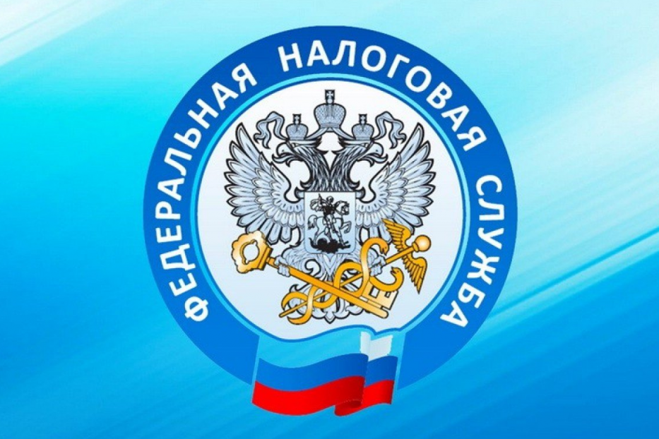 УФНС России по Республике Башкортостан приглашает всех желающих принять участие в вебинаре
