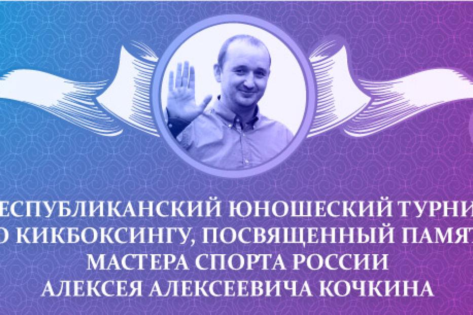 Побеждают сильнейшие