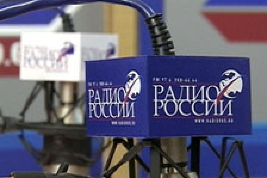 «Радио России» начинает в Уфе вещание в FM-диапазоне