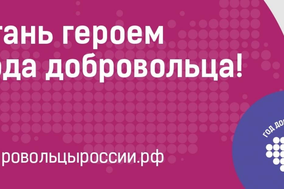 Прими участие в самом добром конкурсе страны и получи до 1 000 000 рублей на реализацию своего проекта 