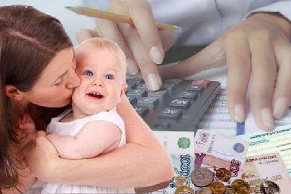 Возможность подать заявление на выплаты семьям с детьми истекает в сентябре