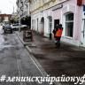 Осторожно! Гололед!