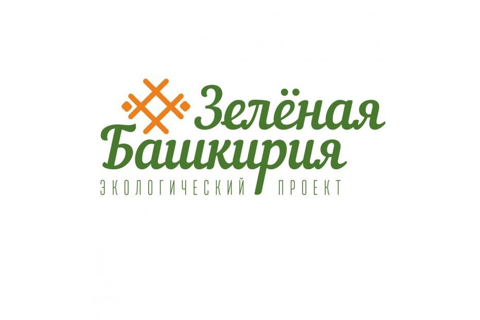  	В рамках «Зеленой Башкирии» в Орджоникидзевском районе появятся новые аллеи