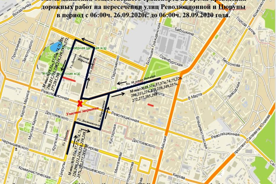 В Уфе ограничат движение транспорта на пересечении улиц Цюрупы и Революционной