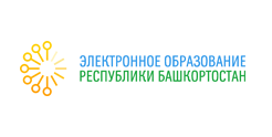 Портал электронного образования Республики Башкортостан