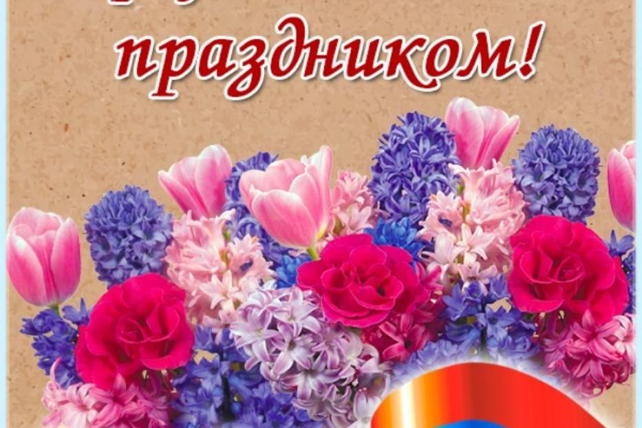 Администрация Ленинского района г. Уфы поздравляет с Днём работников бытового обслуживания населения и жилищно-коммунального хозяйства 