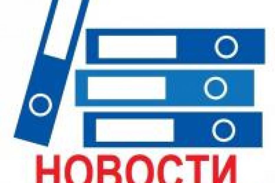 Новое в госрегистрации недвижимости с 1 января 2017 года