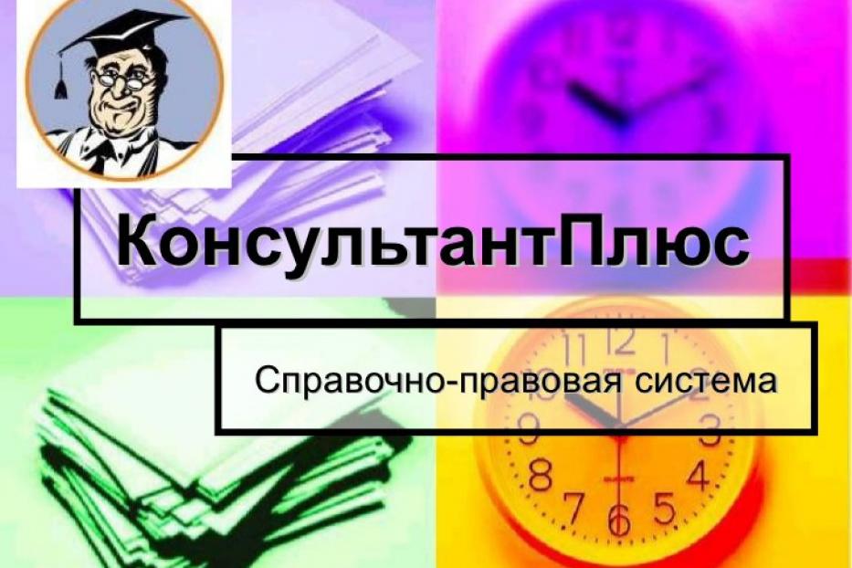 Библиотека №32 проводит онлайн-трансляцию