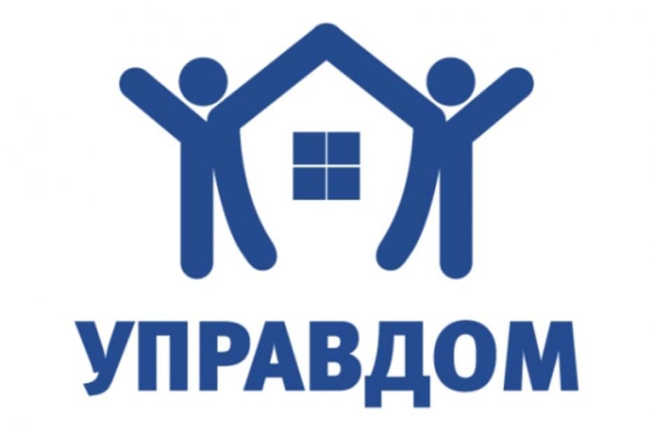 В Кировском районе пройдет форум «Управдом»