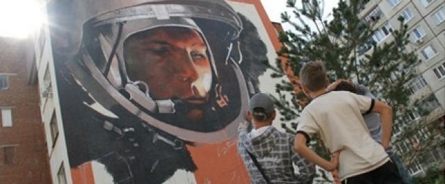 Портрет Юрия Гагарина в стиле граффити украсил фасад многоэтажного жилого дома в Уфе