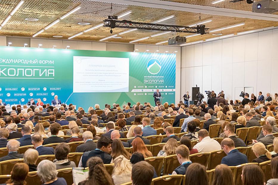 Уфимские предприятия приглашают принять участие в XI Международном форуме «Экология»