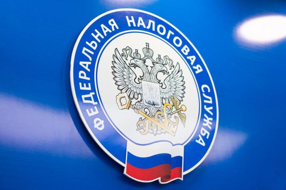 В Межрайонной ИФНС России № 40 пройдет семинар для налогоплательщиков