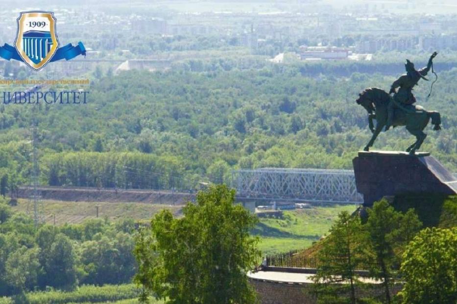 БашГУ предлагает российским студентам туристический маршрут по знаменитым и живописным уголкам республики