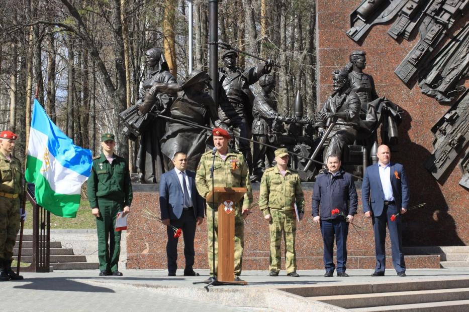 Марш специального назначения