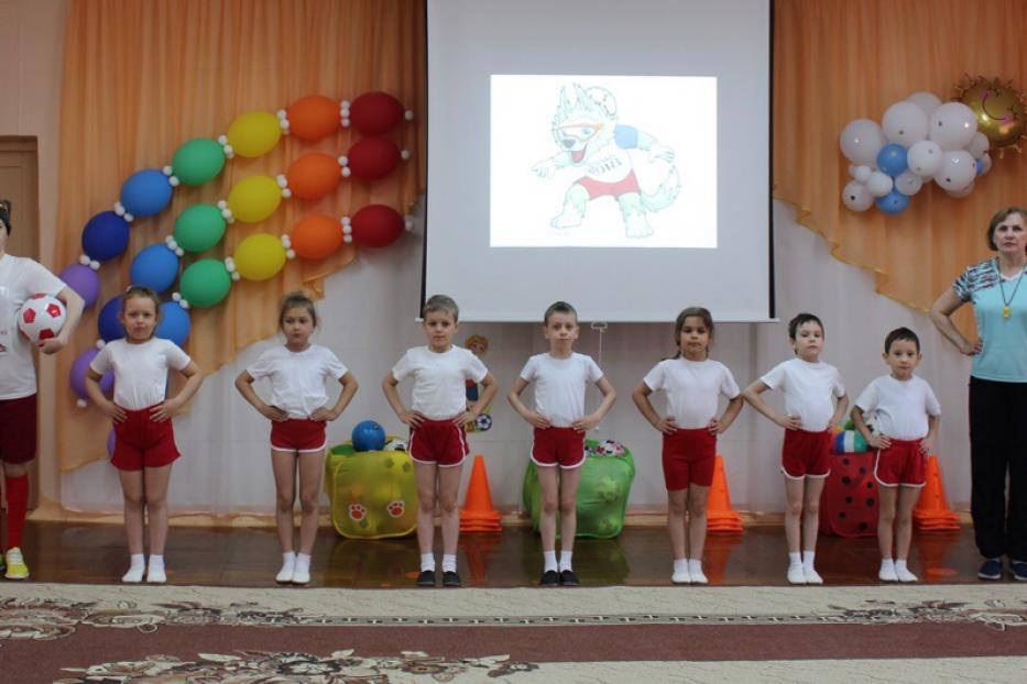 В детском саду Калининского района  состоялся праздник "Футбольная страна"