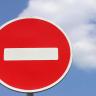 В Уфе участок по улице Комсомольской полностью перекрыт для движения автотранспорта до 02 июня 2020 года