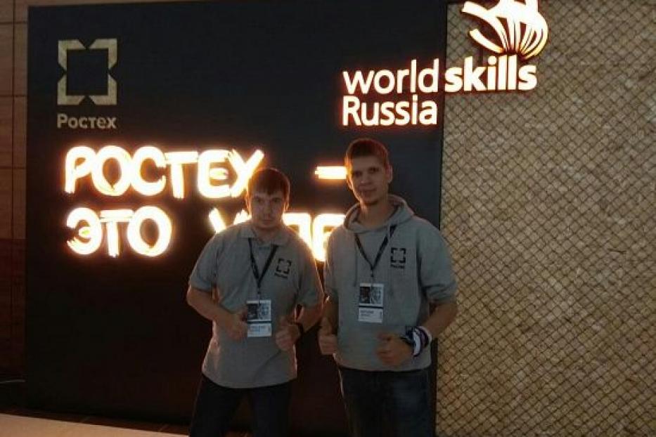 Представители ПАО «ОДК-УМПО» готовятся к участию в Национальном чемпионате WorldSkills Hi-Tech-2018