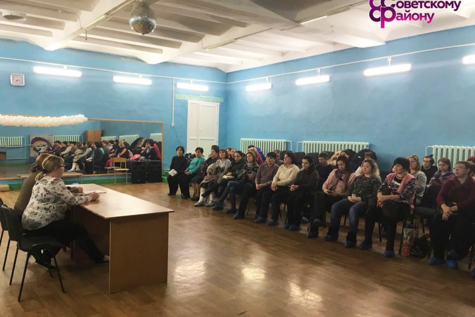 В Советском районе Уфы проходят встречи с жителями по реализации Программы поддержки местных инициатив в РБ