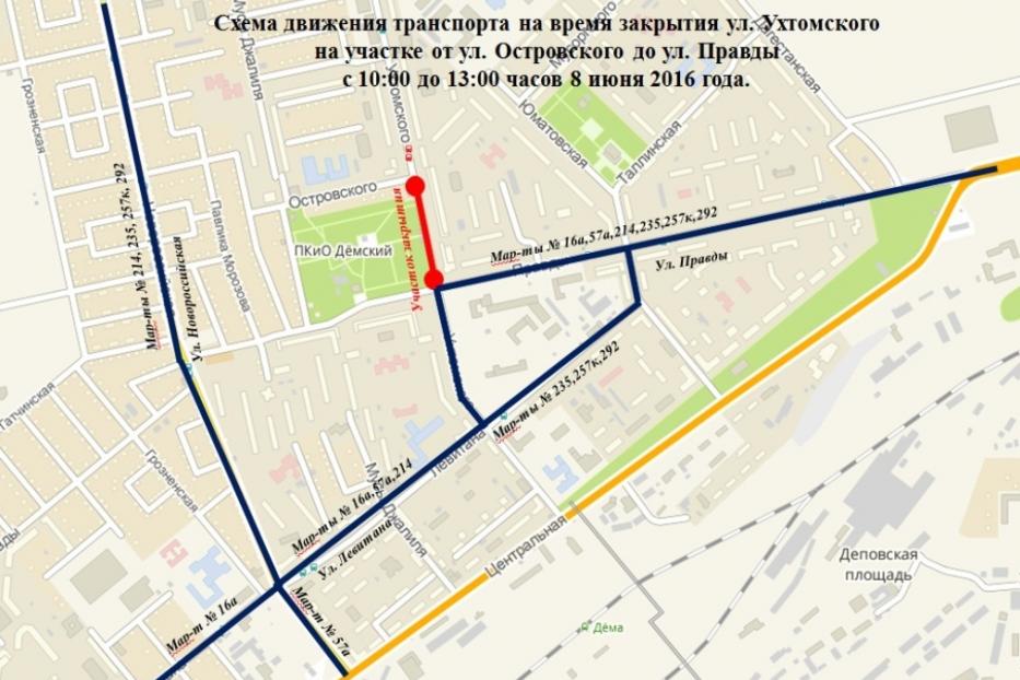 В Деме временно будет перекрыта часть улицы Ухтомского