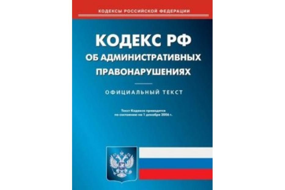 О работе административной комиссии при Администрации Ленинского района городского округа г. Уфа РБ