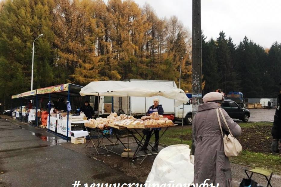 В Ленинском районе Уфы прошли осенние ярмарки 