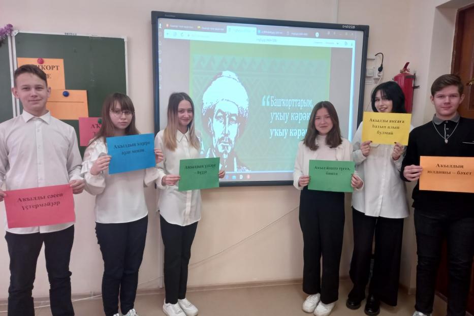 Школьники Калининского района принимают участие в Неделе башкирского языка 