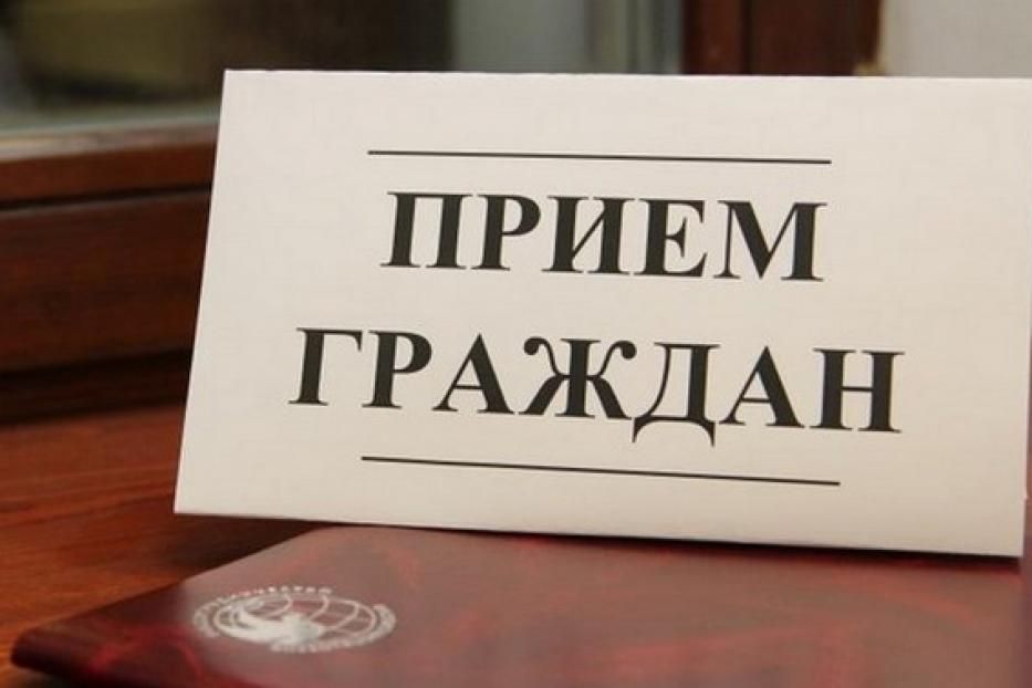 Депутат городского Совета Уфы Юрий Смирнов проведёт прием населения