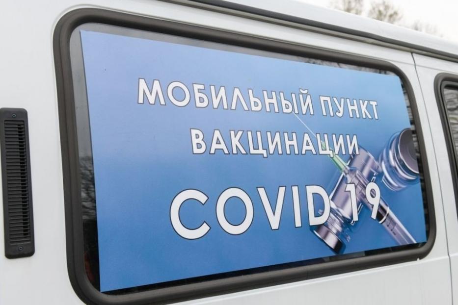 В парке имени Ивана Якутова будет организован мобильный пункт вакцинации