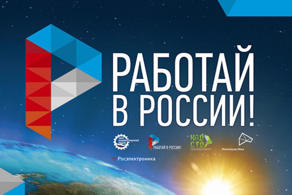 Уфимское агрегатное производственное объединение присоединится к Всероссийской акции «Неделя без турникетов»