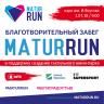 Уфимцев приглашают принять участие в благотворительном забеге «МaturRun»