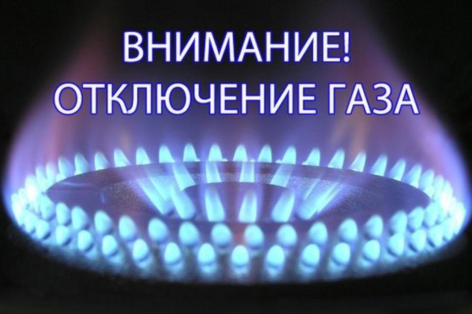 МЧС предупреждает – будьте осторожны с бытовым газом, выполняйте требования по безопасной эксплуатации газовых приборов!