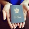 Заработная плата - только «белая»!