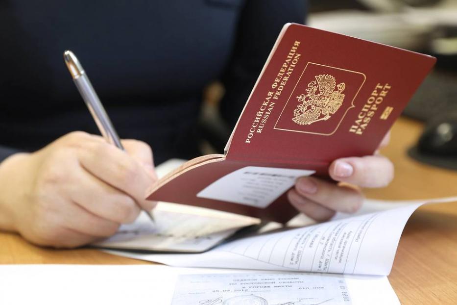 Производится замена заграничных паспортов сроком действия 5 лет, оформленных в период с 1 февраля по октябрь 2019 года 