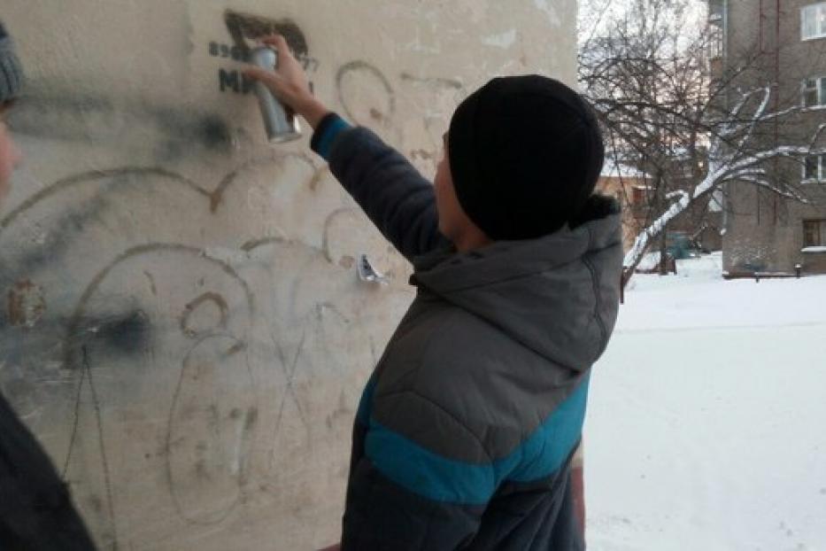 Скажи «Стоп, наркотикам!»