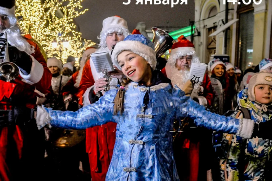 В Уфе впервые пройдет Парад Снегурочек
