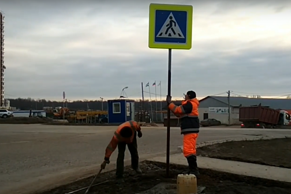 В Демском районе установили долгожданный "Пешеходный переход"