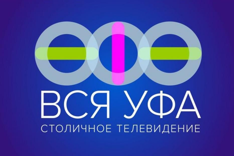 Телеканал «Вся Уфа» вошел в ТОП-20 региональных телеканалов