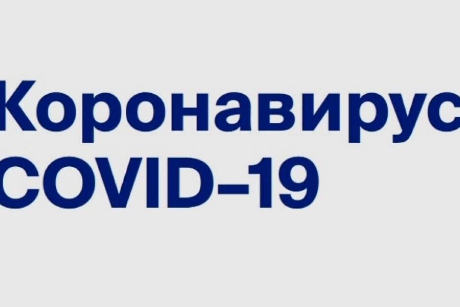 За нарушение режима самоизоляции законодательством предусмотрено наказание вплоть до лишения свободы