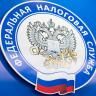 Досудебный порядок урегулирования налоговых споров