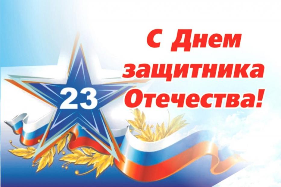 В Кировском районе пройдет ряд мероприятий, посвященных Дню Защитника Отечества