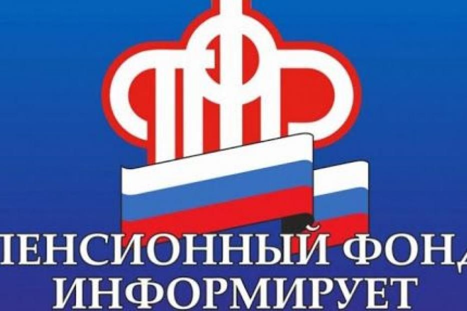 Ежемесячные денежные выплаты федеральным льготникам в Республике Башкортостан