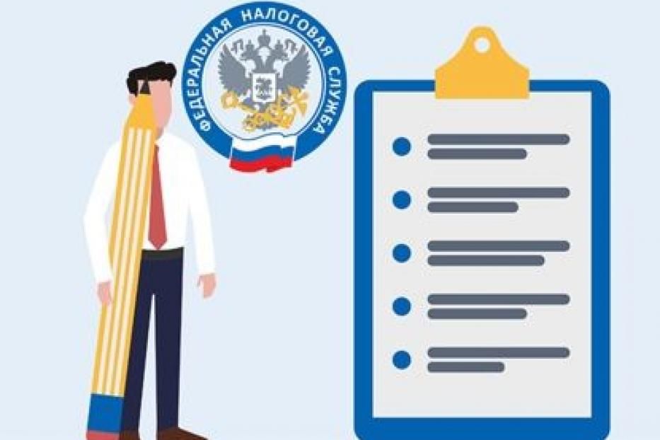 Как получить результат государственной регистрации юридического лица или индивидуального предпринимателя на бумажном носителе