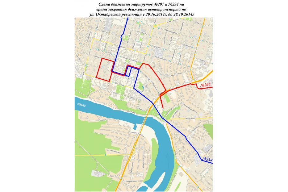 В связи с производством работ по прокладке газопровода с 20 до 28 октября будет закрыто движение по ул. Октябрьской Революции