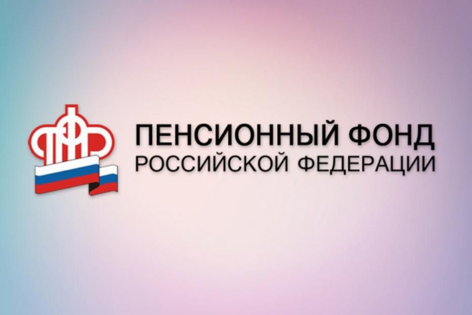 Башкортостан: в республике за месяц подано более 68 тысяч заявлений о выплате 5000 рублей
